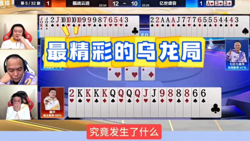 二四六香港管家婆期期准内容列表,博雅带着酷雅摇来了,决策资料解释落实_高级版V14.19